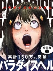 布卡漫画玻璃海封面