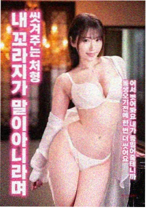 布卡漫画深空回声封面